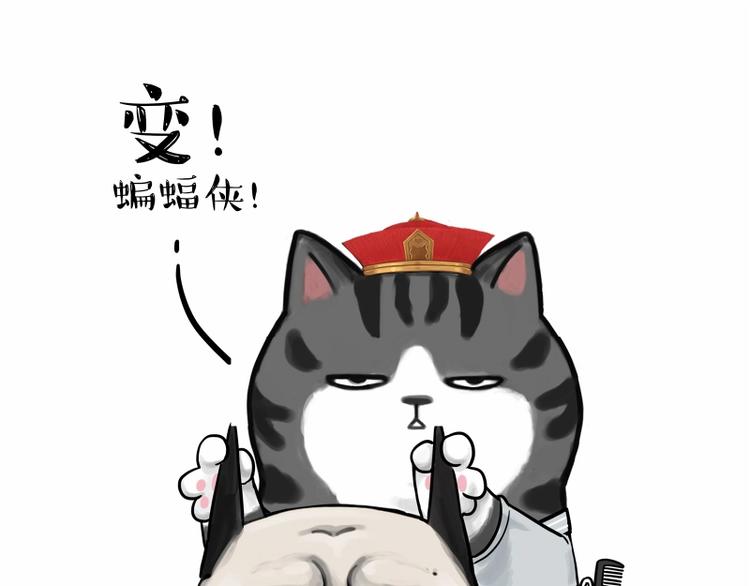 第182话 巴扎黑换了个头…型30