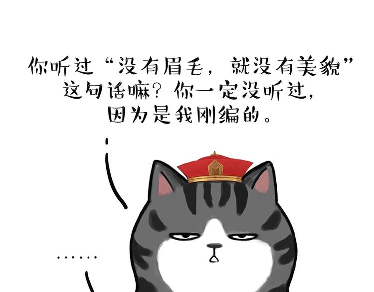 第182话 巴扎黑换了个头…型32