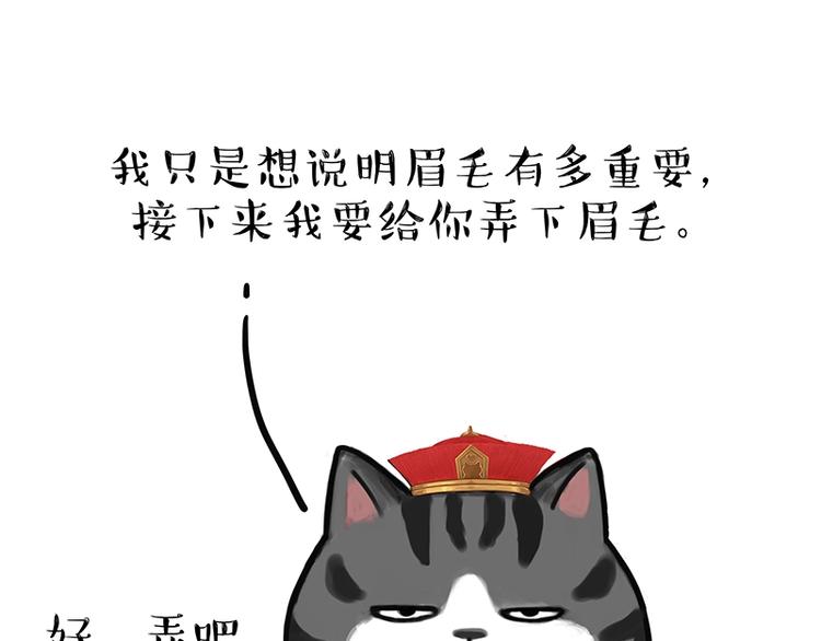 第182话 巴扎黑换了个头…型34