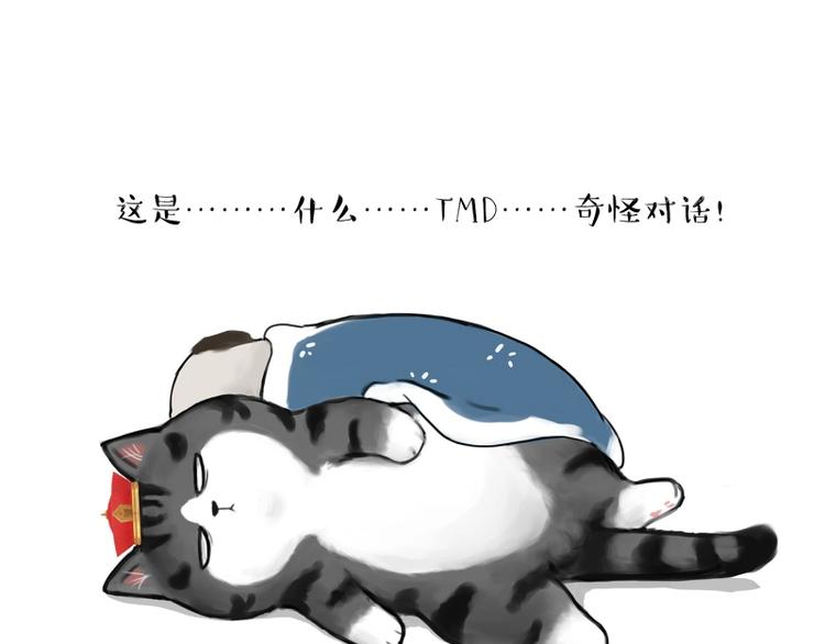 第182话 巴扎黑换了个头…型6