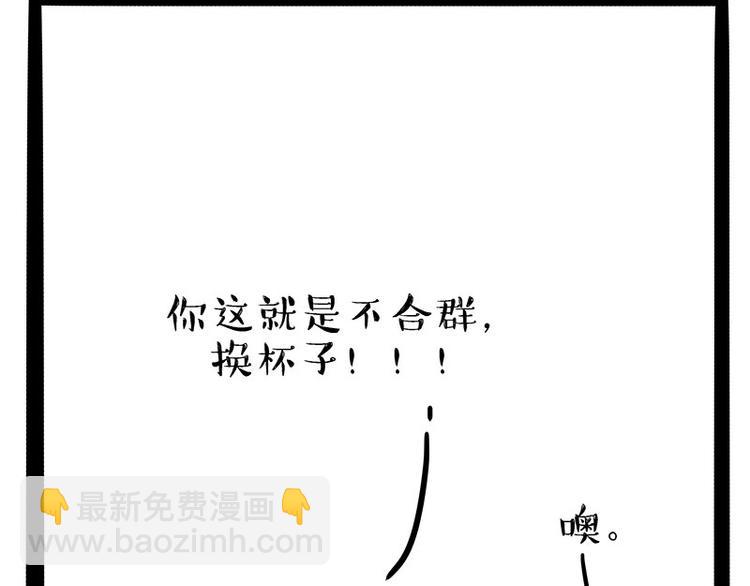 第183话 一男子寄宿友人家…10