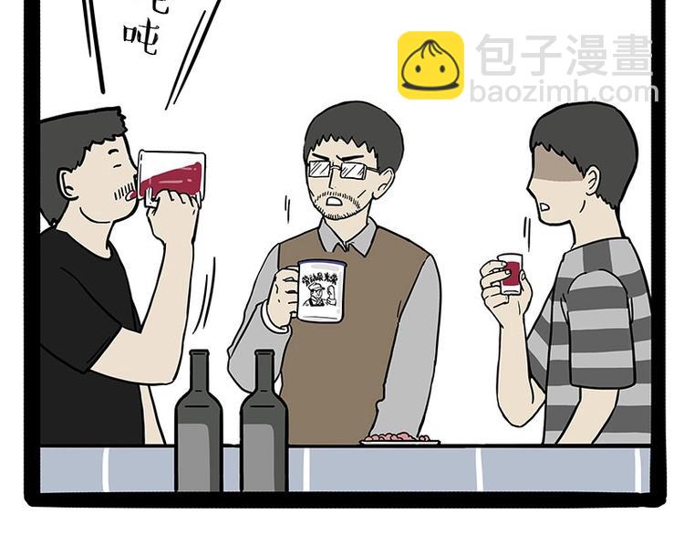 第183话 一男子寄宿友人家…13