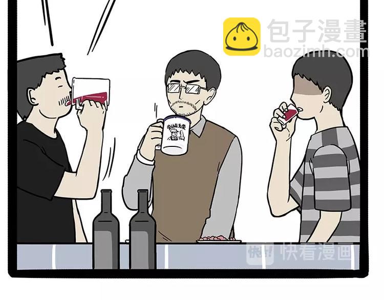 第183话 一男子寄宿友人家…16