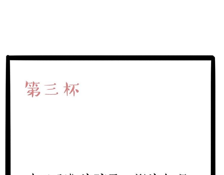 第183话 一男子寄宿友人家…17