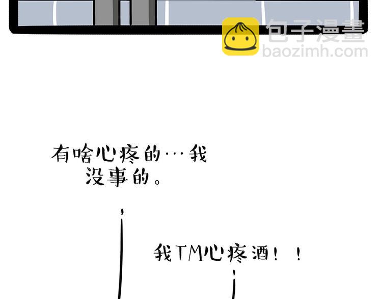 第183话 一男子寄宿友人家…19