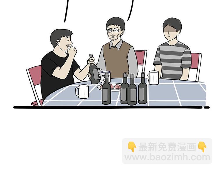 第183话 一男子寄宿友人家…20