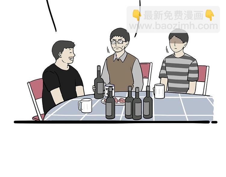第183话 一男子寄宿友人家…23
