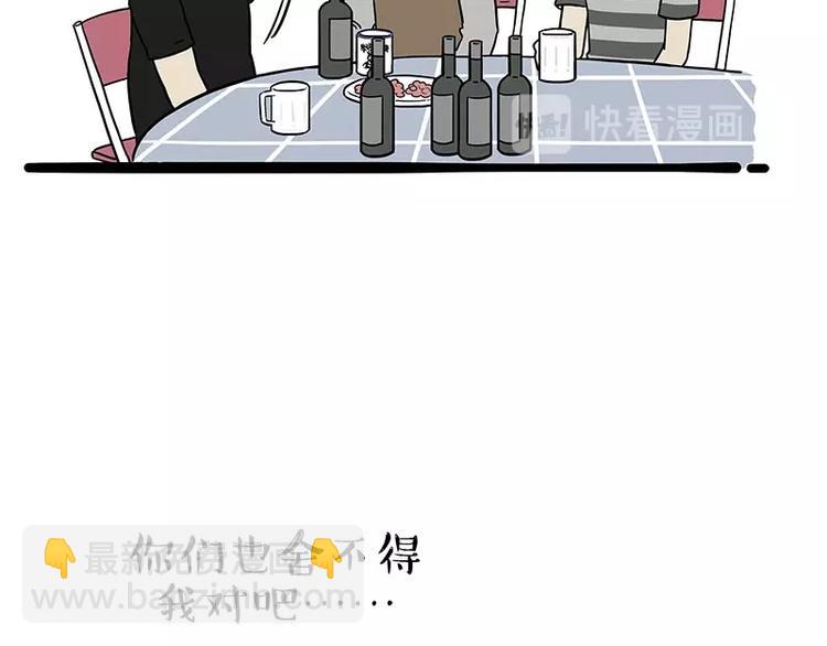 第183话 一男子寄宿友人家…25