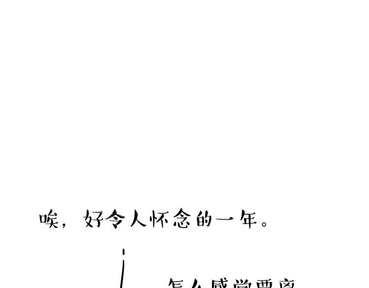 第183话 一男子寄宿友人家…27