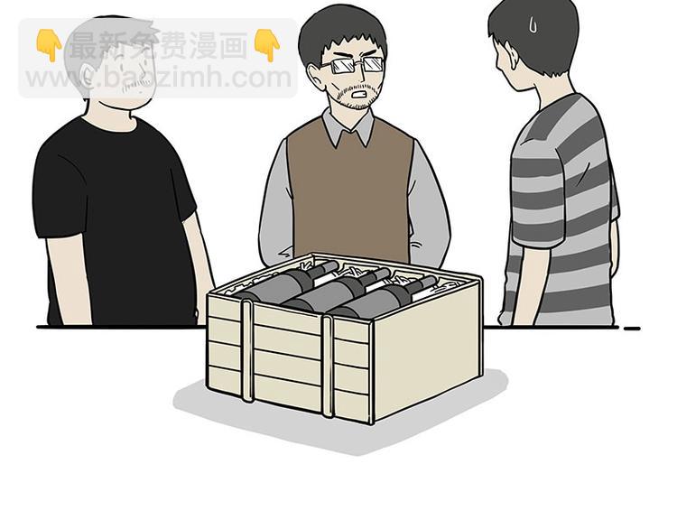 第183话 一男子寄宿友人家…3