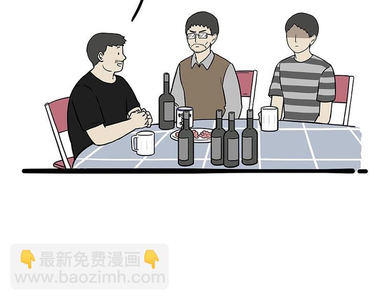 第183话 一男子寄宿友人家…31