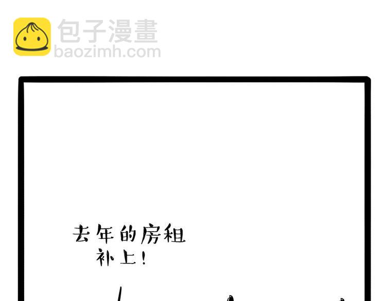 第183话 一男子寄宿友人家…32