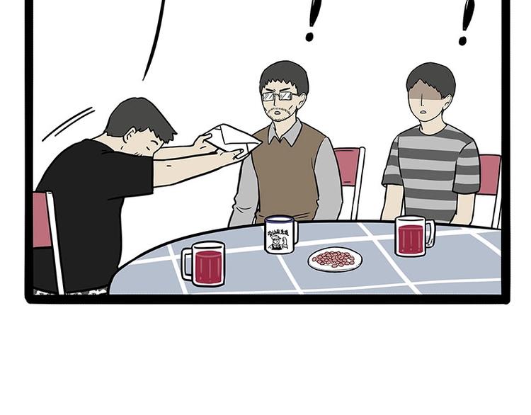 第183话 一男子寄宿友人家…33