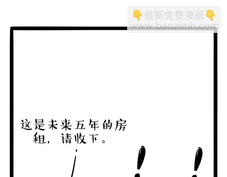 第183话 一男子寄宿友人家…34