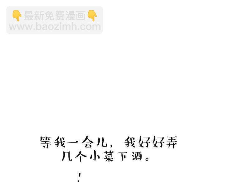 第183话 一男子寄宿友人家…4