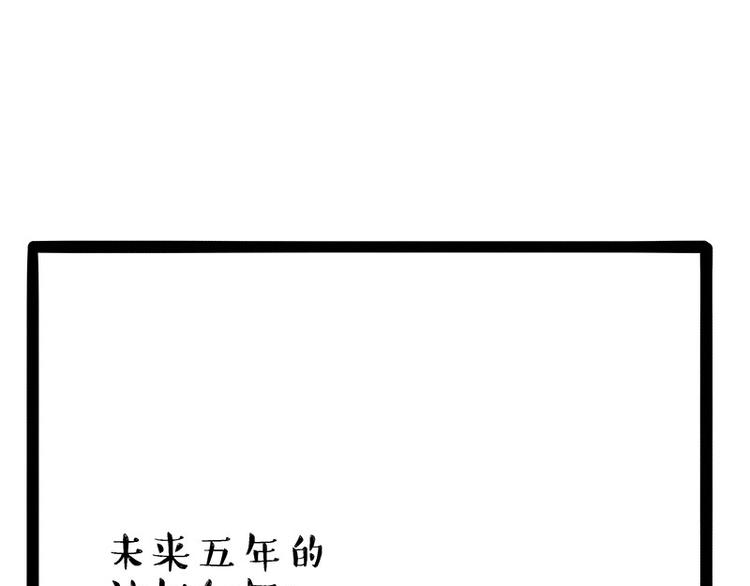 第183话 一男子寄宿友人家…40