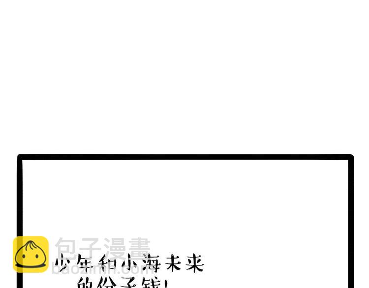 第183话 一男子寄宿友人家…42