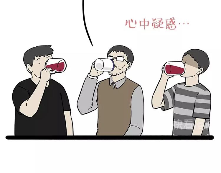 第183话 一男子寄宿友人家…48