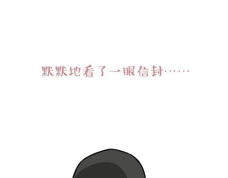 第183话 一男子寄宿友人家…66