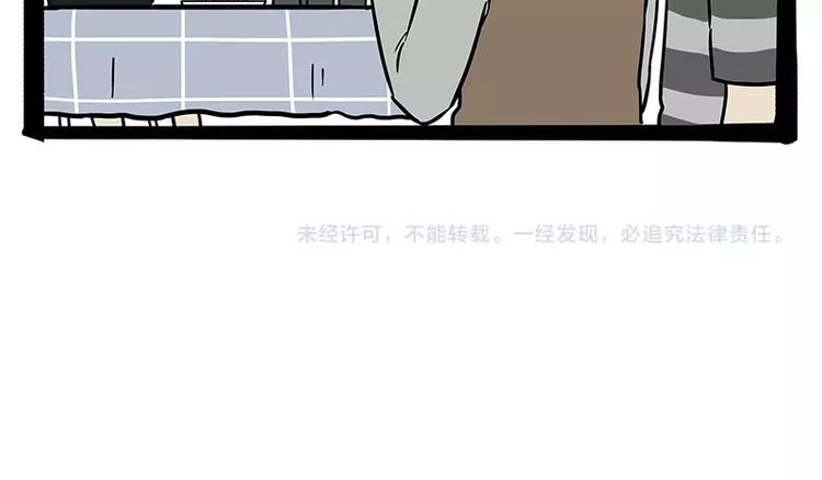 第183话 一男子寄宿友人家…72