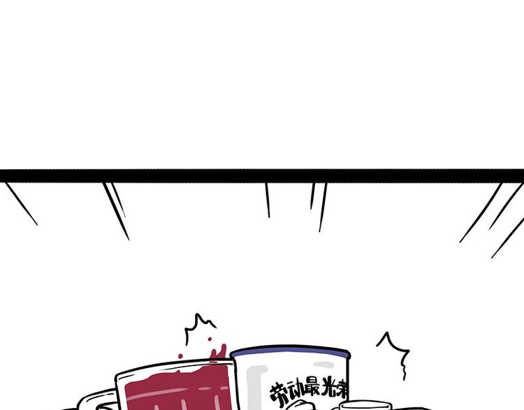 第183话 一男子寄宿友人家…8