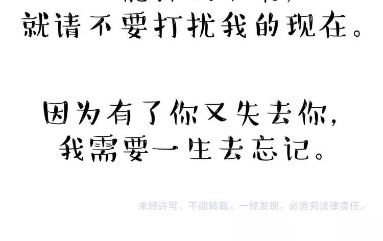 第184话 牛能的烦恼100
