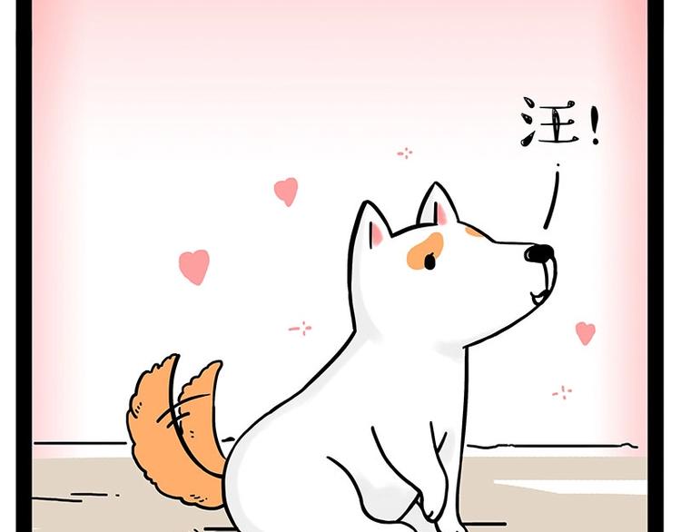 第184话 牛能的烦恼15
