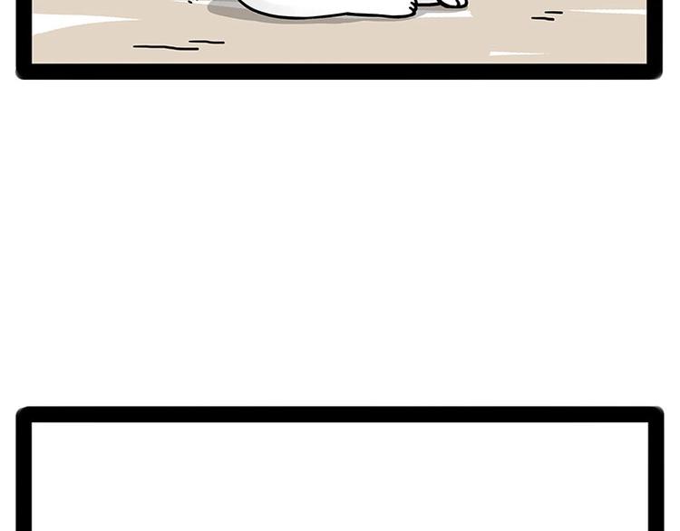 第184话 牛能的烦恼16