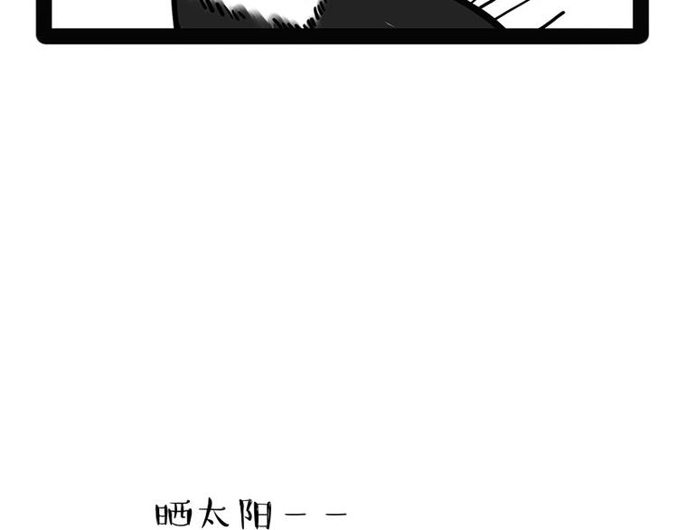 第184话 牛能的烦恼28