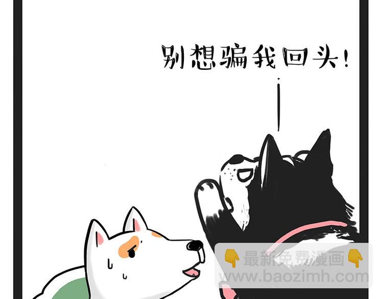 第184话 牛能的烦恼38