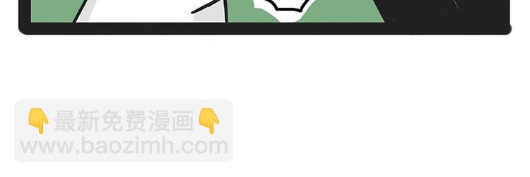 第184话 牛能的烦恼41