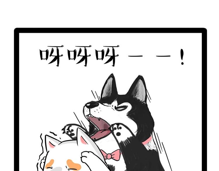 第184话 牛能的烦恼42