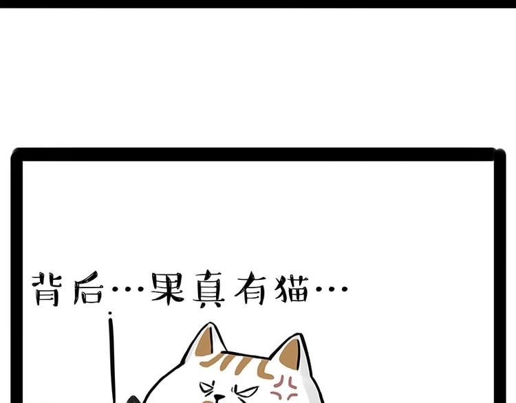 第184话 牛能的烦恼45