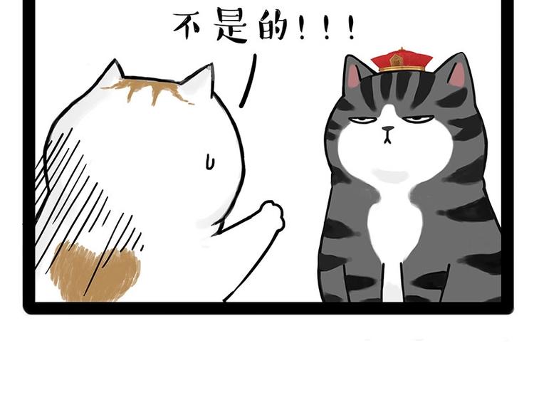 第184话 牛能的烦恼49