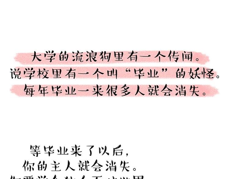 第184话 牛能的烦恼59