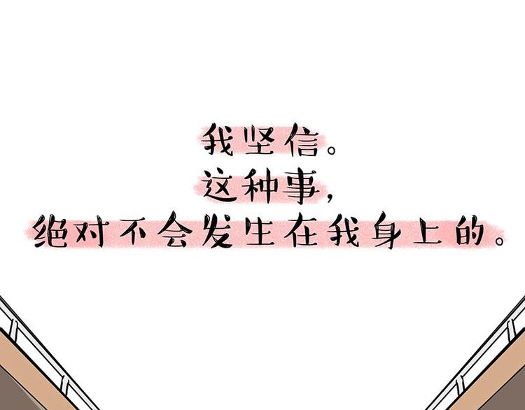 第184话 牛能的烦恼61