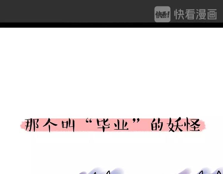 第184话 牛能的烦恼64