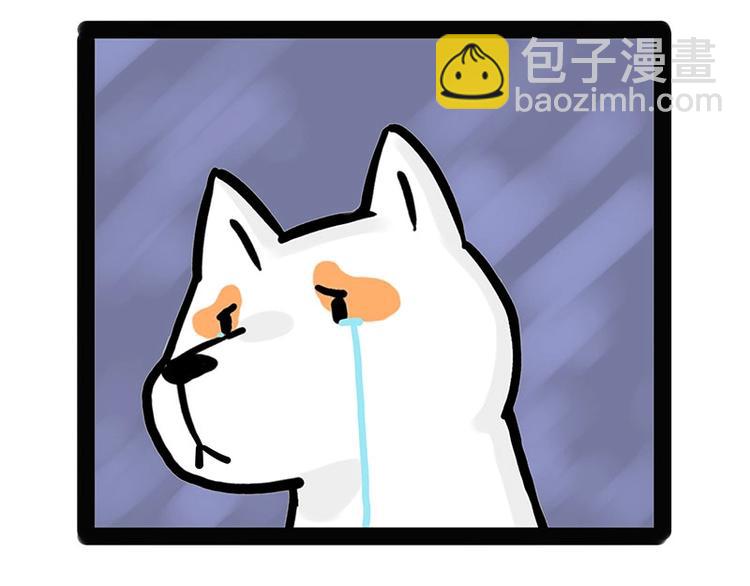 第184话 牛能的烦恼66