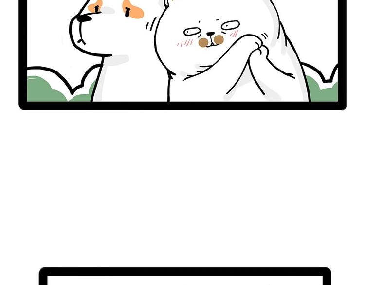 第184话 牛能的烦恼71