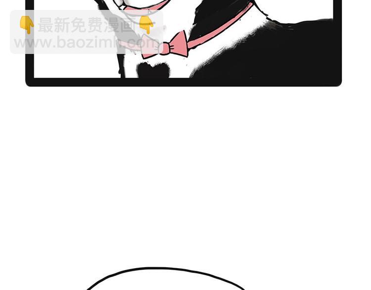 第184话 牛能的烦恼81
