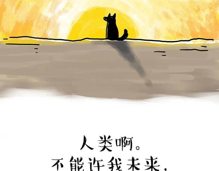第184话 牛能的烦恼99