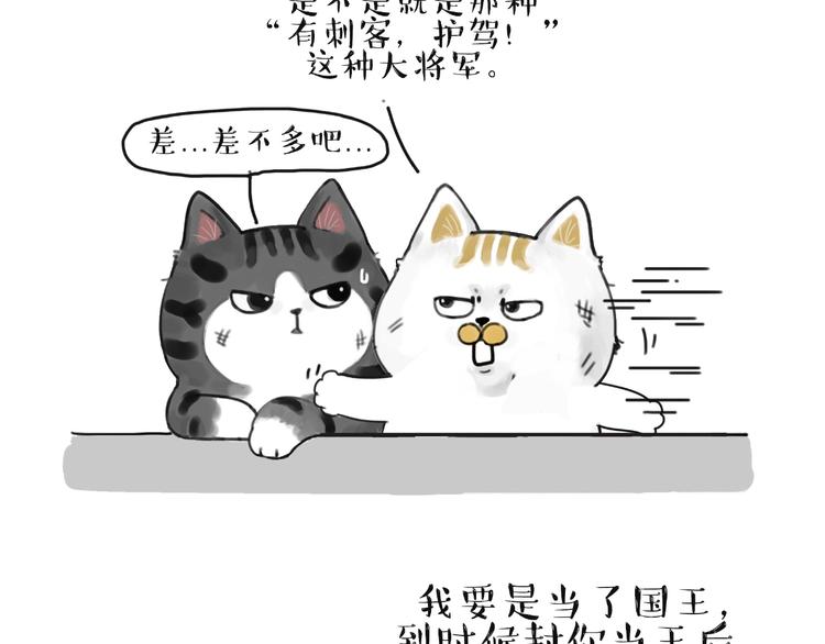 第185话 好兄弟！13