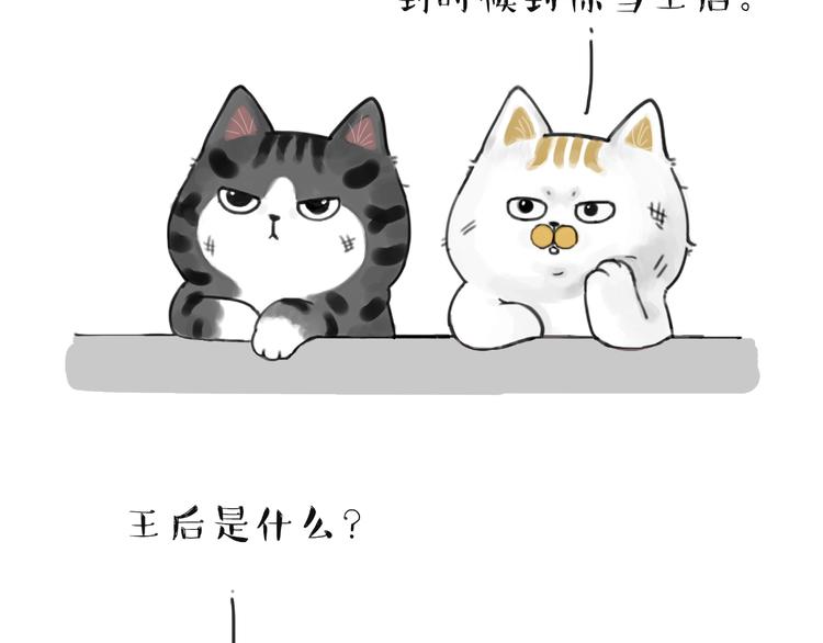 第185话 好兄弟！14