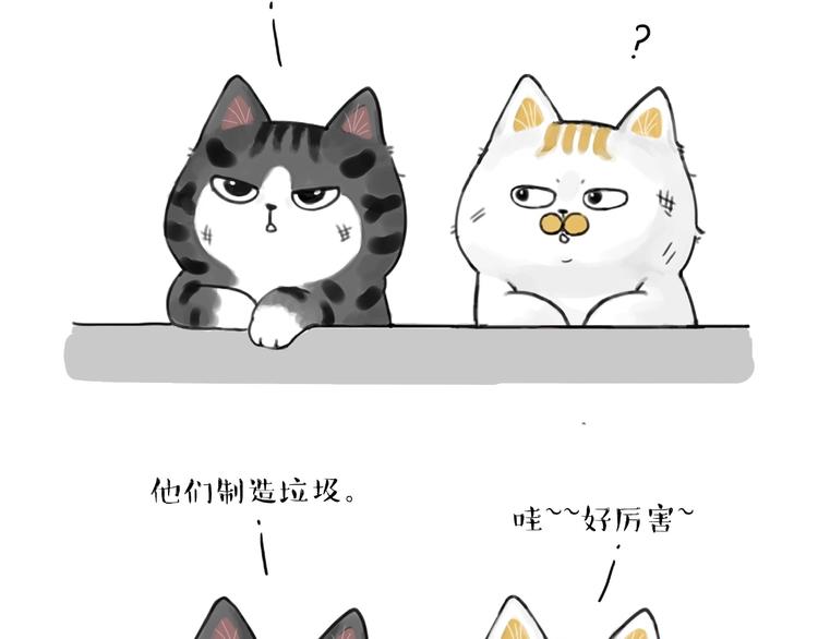 第185话 好兄弟！20