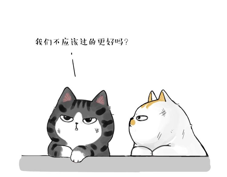 第185话 好兄弟！23