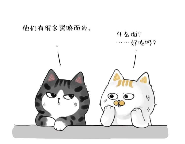 第185话 好兄弟！24