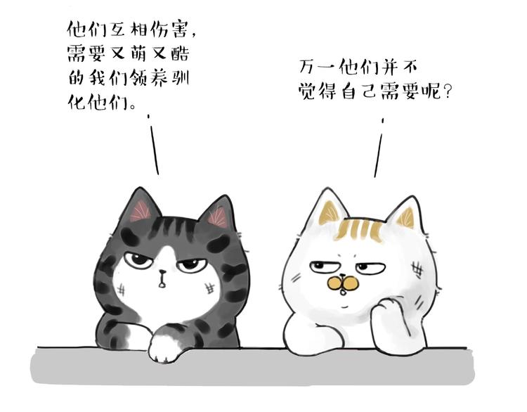 第185话 好兄弟！25
