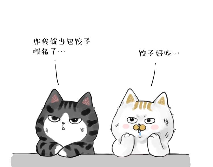 第185话 好兄弟！26