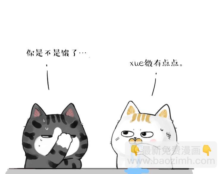 第185话 好兄弟！30