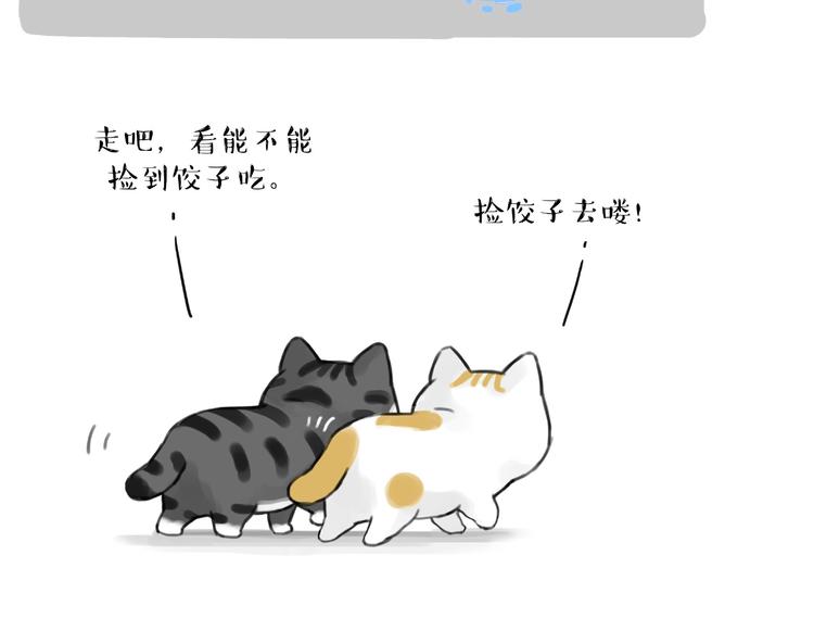 第185话 好兄弟！31